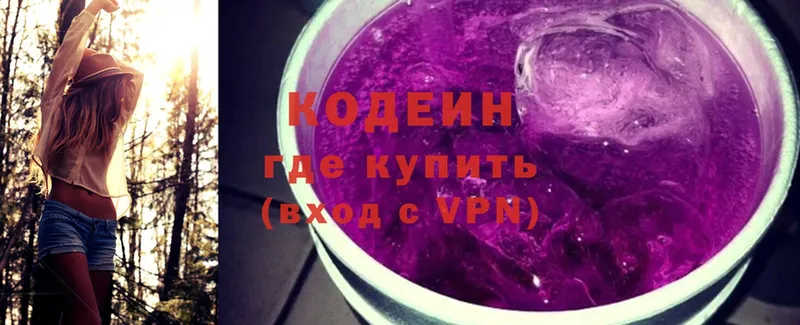 Codein Purple Drank  продажа наркотиков  Котовск 