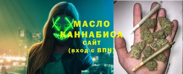 мдма Богданович